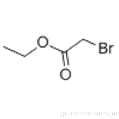 ブロモ酢酸エチルCAS 105-36-2